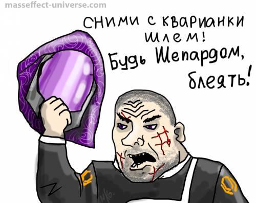 Mass Effect 3 - "Бугага" или немного юмора №4